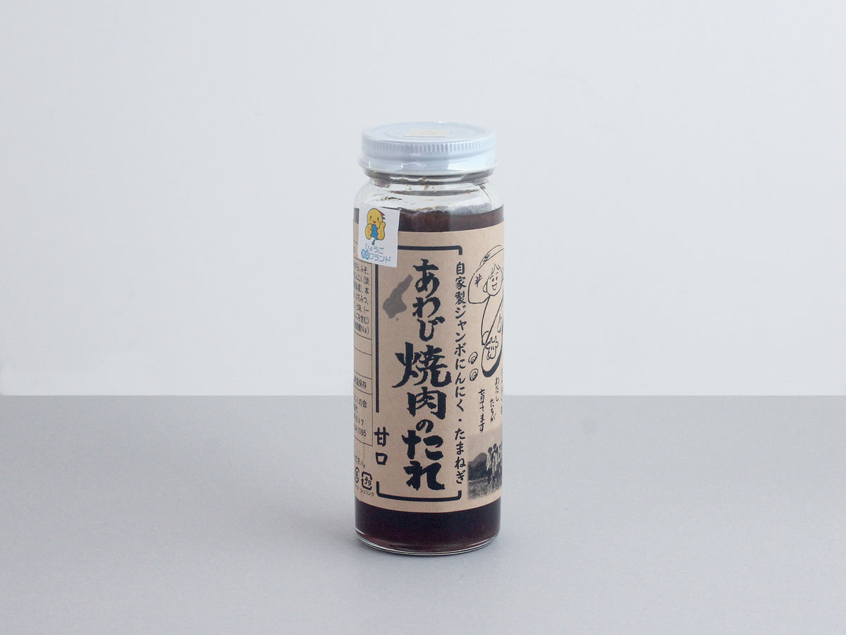 ジャンク品 詳細不明 焼物 HIGH CROWN ジャンパーホック (極小/ No.7070) 真鍮無垢《革の為に開発