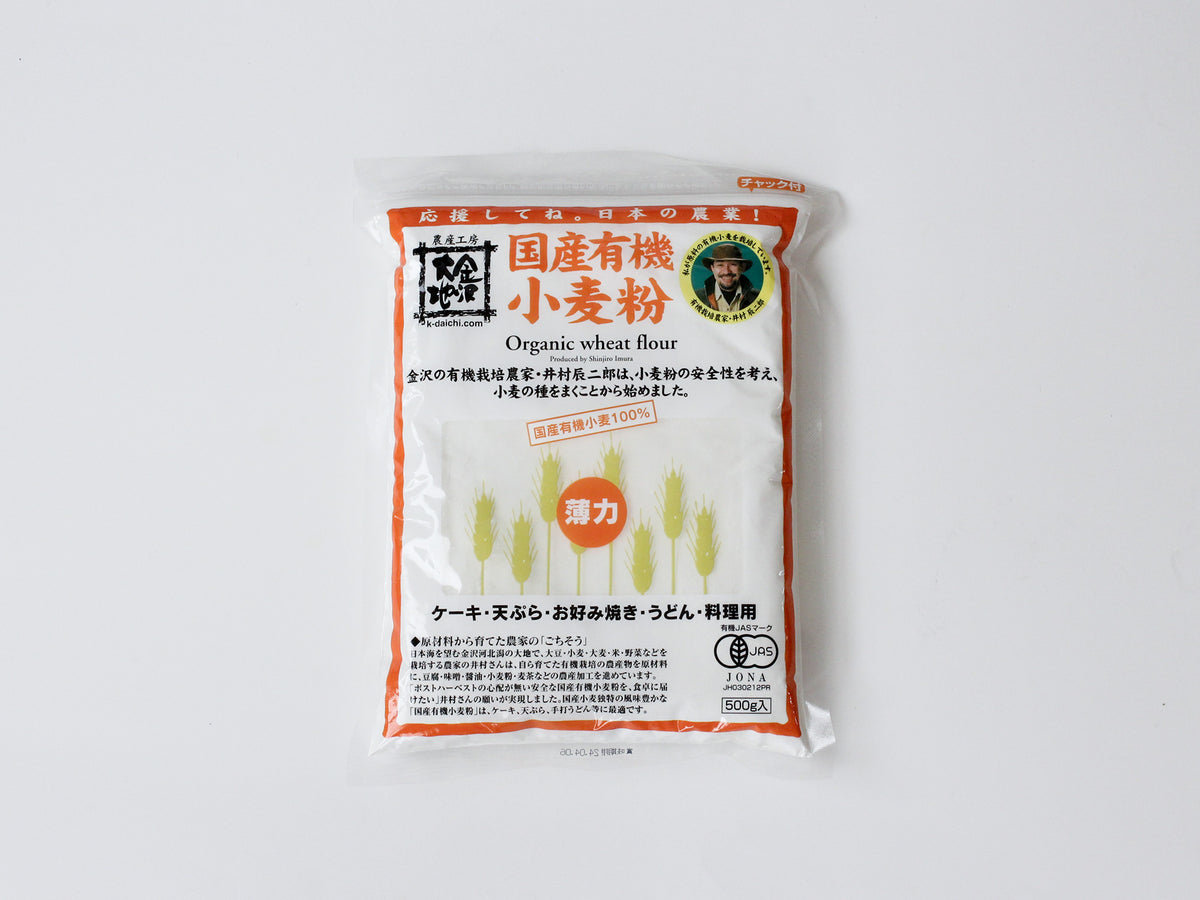 金沢大地国産有機小麦粉 薄力粉 500g – FOOD ORCHESTRA