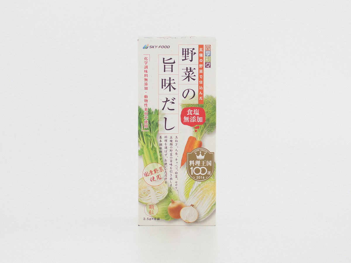 スカイフード 顆粒だし 四季彩々野菜の旨味だし – FOOD ORCHESTRA