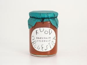 フードオーケストラ  玉ねぎとりんごのケチャップ