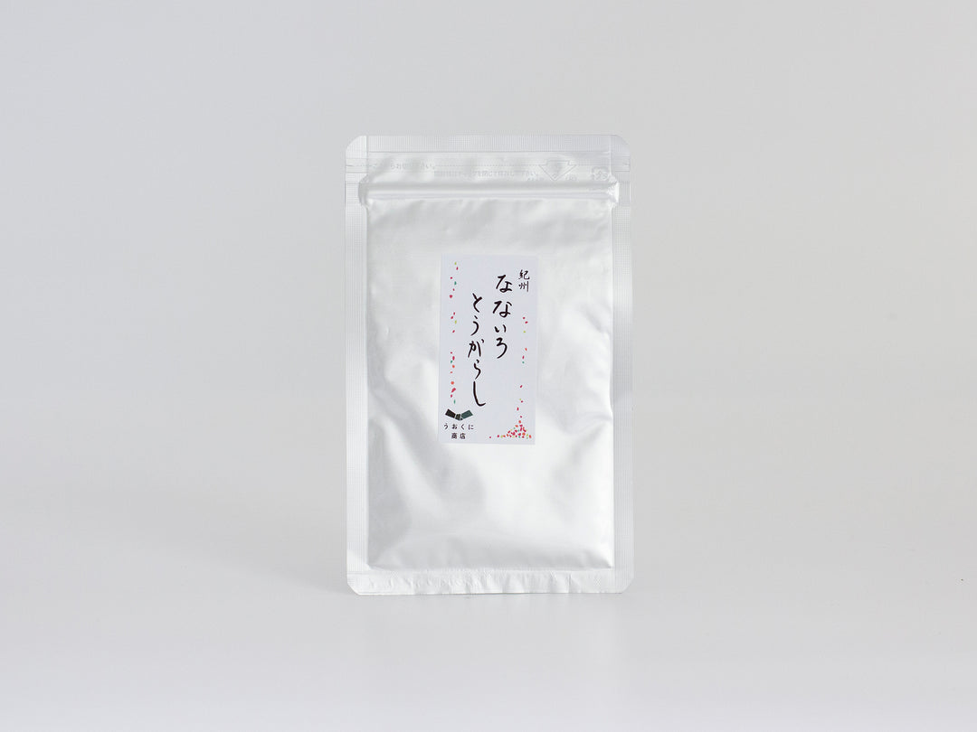 【20%OFF】うおくに商店　紀州なないろとうがらし10g