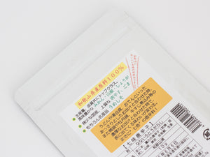 【20%OFF】うおくに商店　紀州なないろとうがらし10g