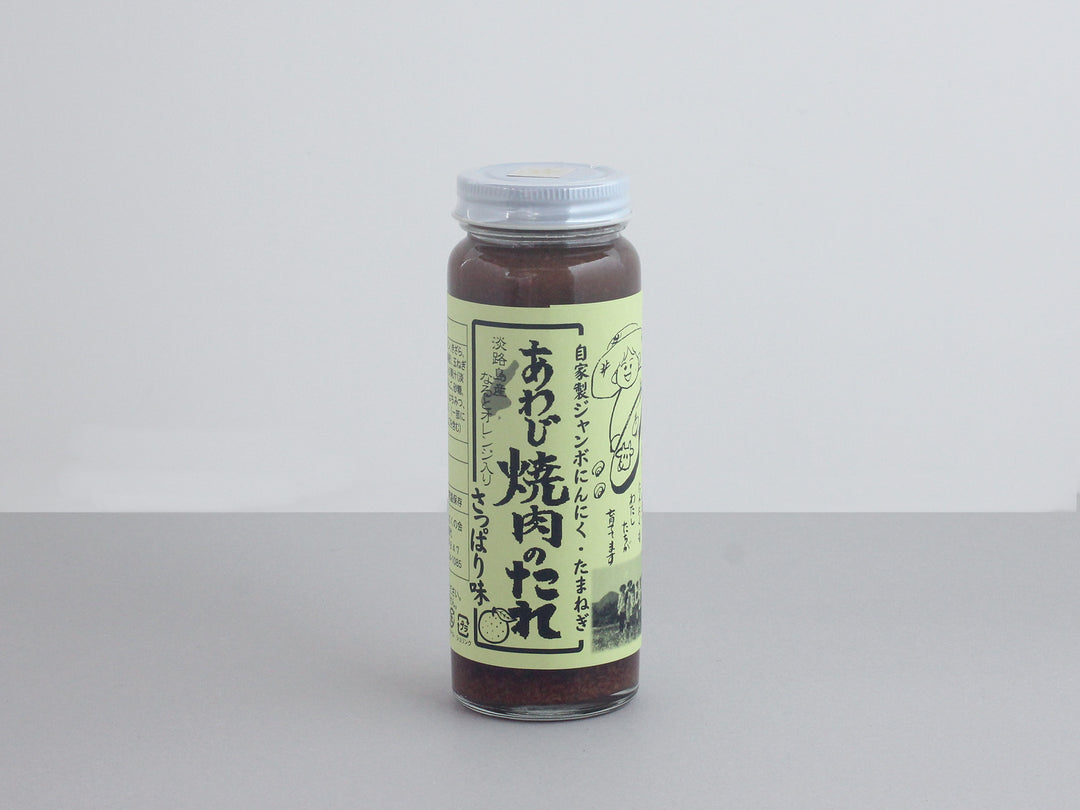あわじ焼肉のたれ　各種