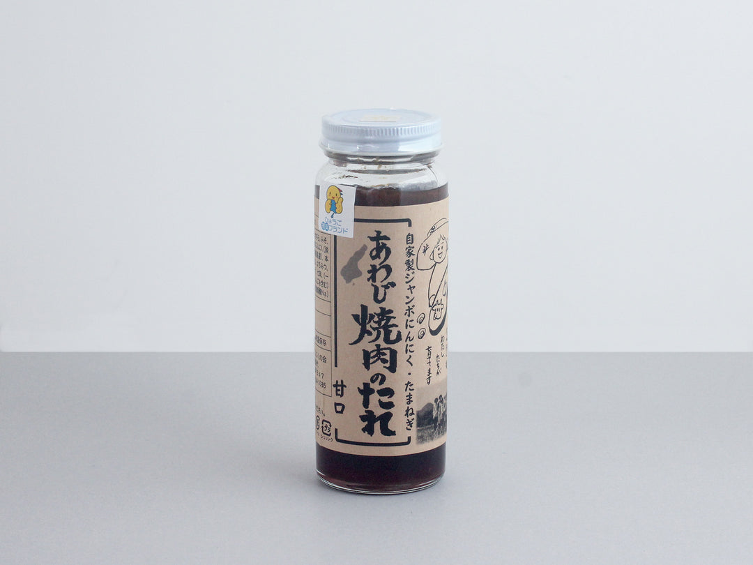 【ギフト】タレセット