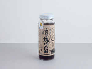 【ギフト】タレセット