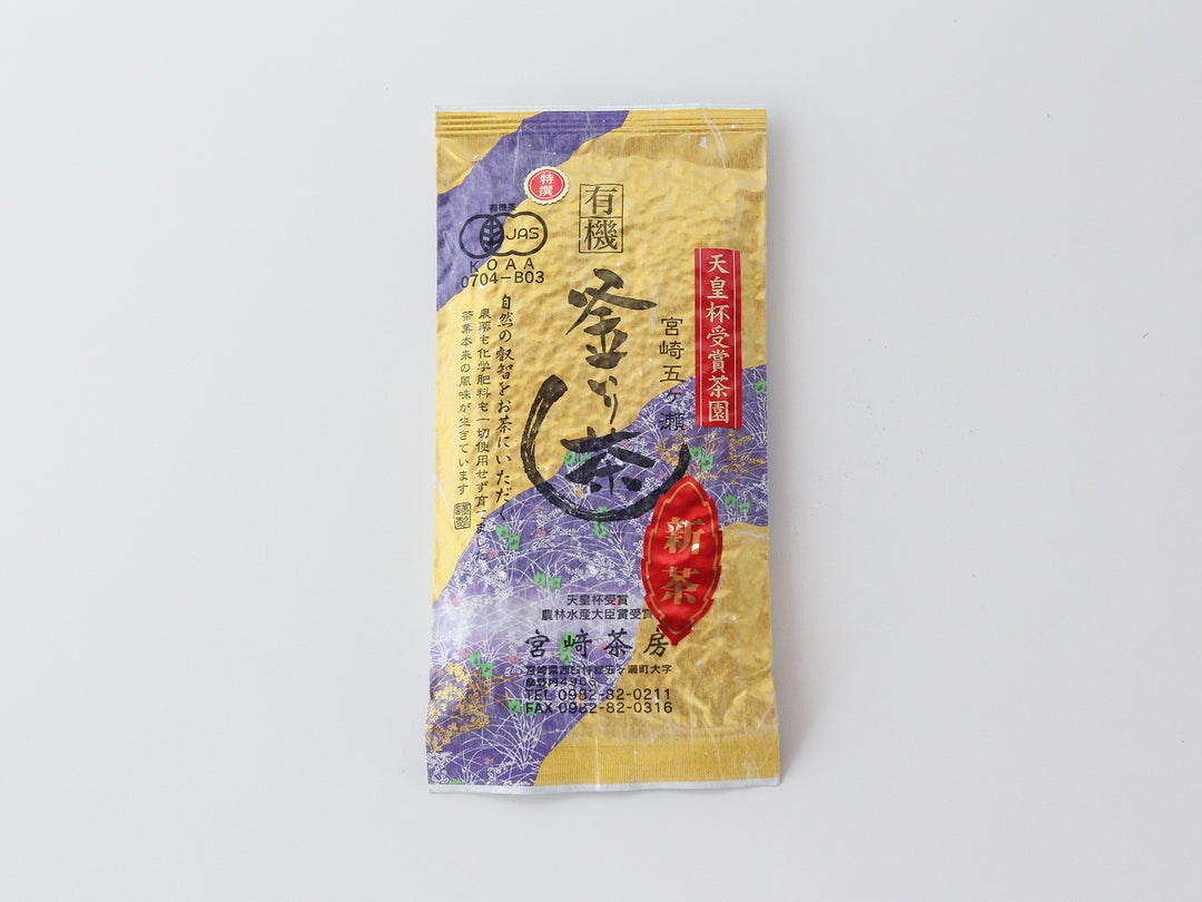 宮崎茶房　有機釜炒り茶【特撰】
