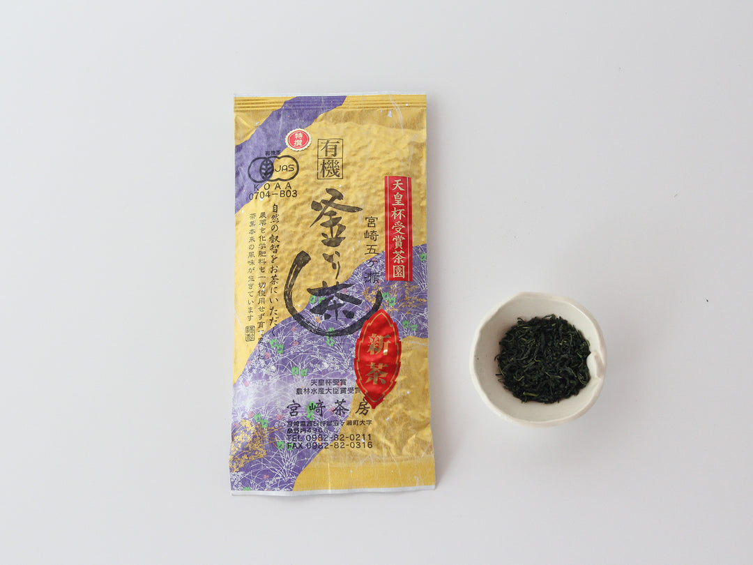宮崎茶房　有機釜炒り茶【特撰】