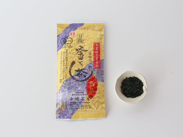 宮崎茶房有機釜炒り茶【特撰】 – FOOD ORCHESTRA