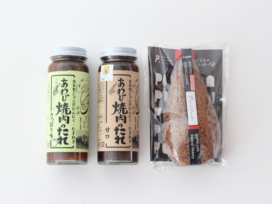 【ギフト】タレセット