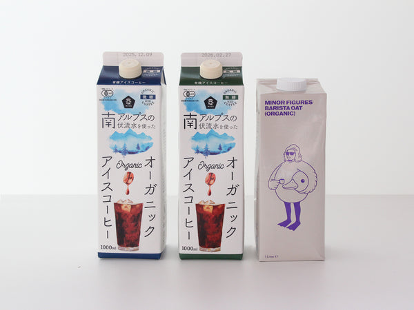 大容量‼︎ 自分好みに調整可能なアイスコーヒー13袋セット ギフト】アイスコーヒーセット – FOOD ORCHESTRA