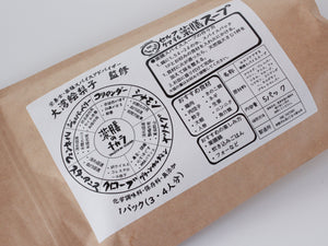 松尾芭商　セルフケアする薬膳スパイススープ
