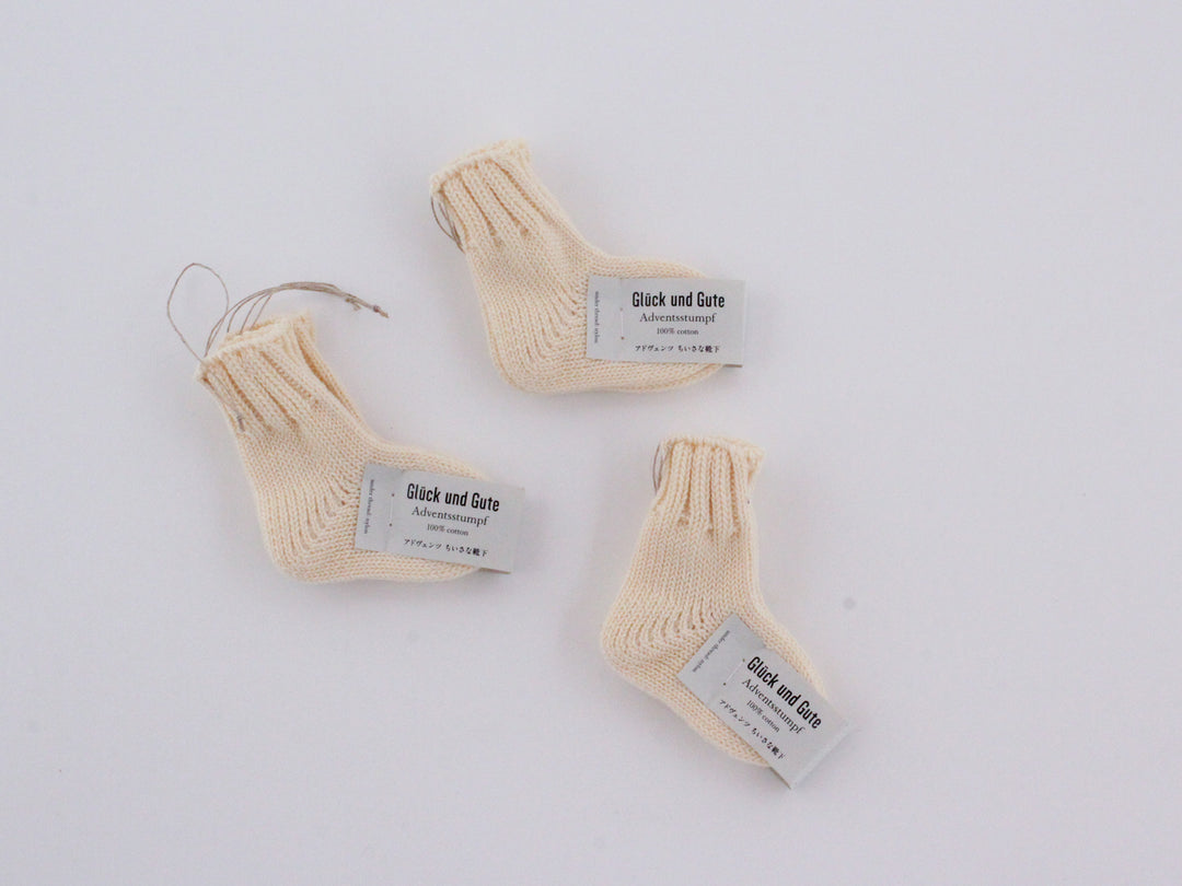 Gluck und Gute Adventsstumpf. 小さな靴下