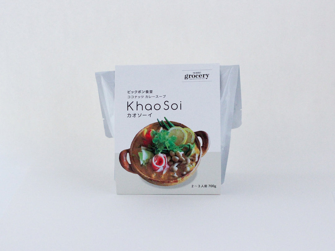 ピックポン食堂 カオソーイ レトルトパウチ
