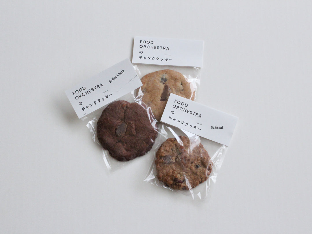 【限定】オリジナルチャンククッキー3枚セット