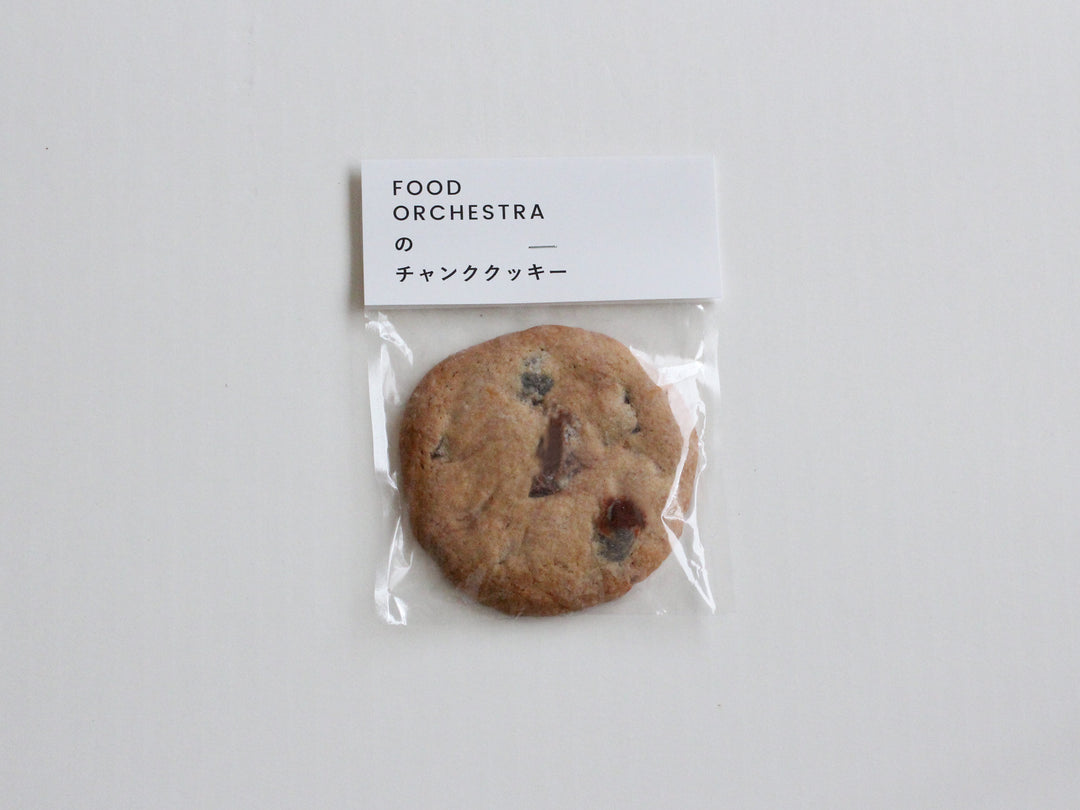 【限定】オリジナルチャンククッキー3枚セット