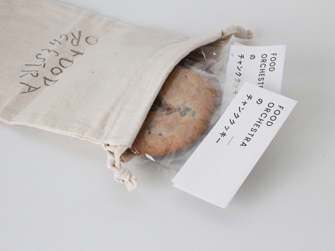 【限定】オリジナルチャンククッキー3枚セット