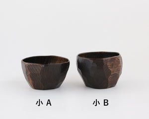 あさとわ　鉈彫り椀　小（栗材）