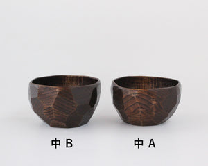 あさとわ　鉈彫り椀　中（栗材）