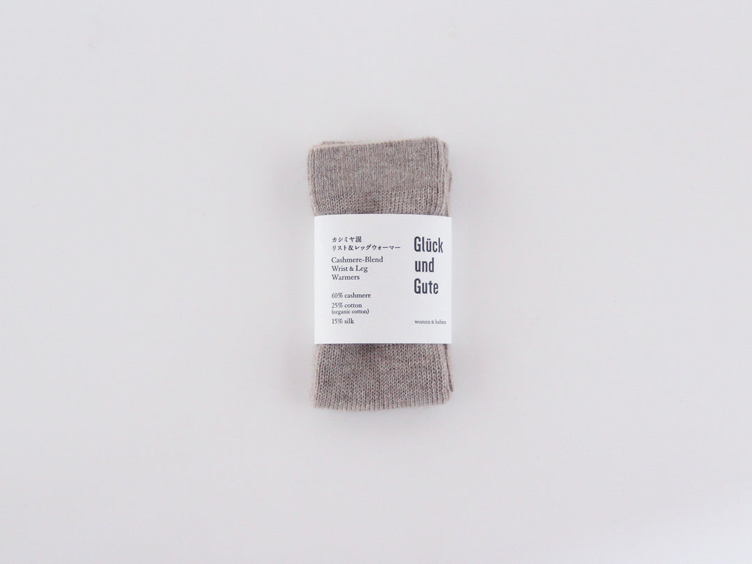 Gluck und Gute カシミヤ混ベビーウォーマー