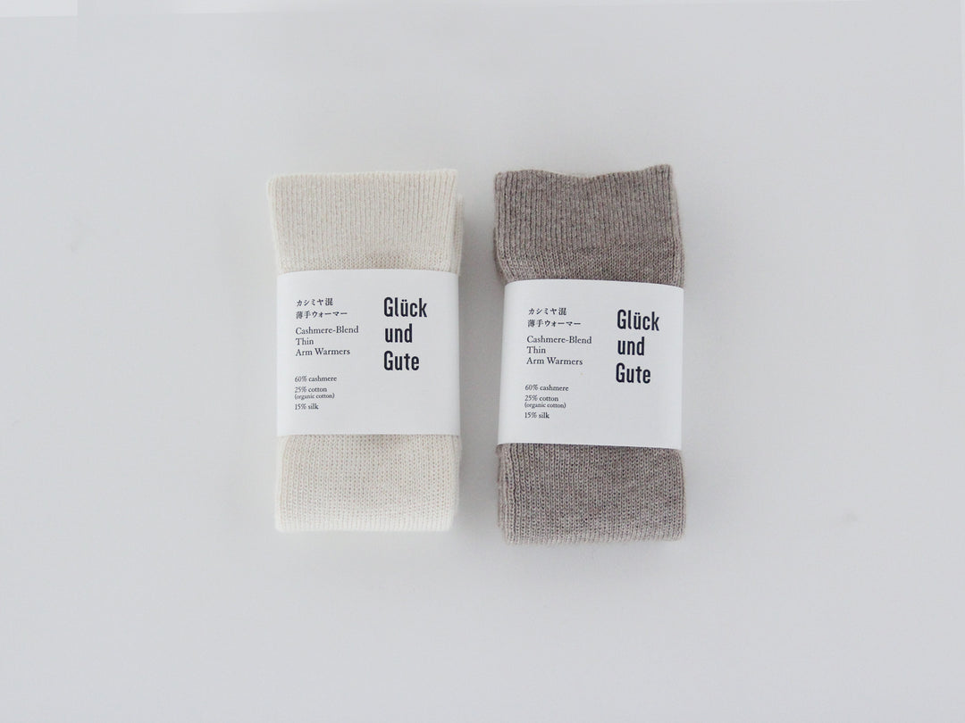 Gluck und Gute　カシミヤ混薄手ウォーマー