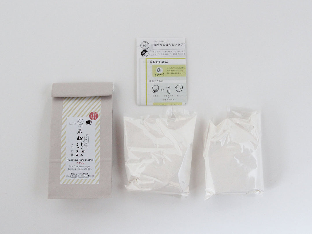 ハト畑 米粉むしぱんミックス 各種
