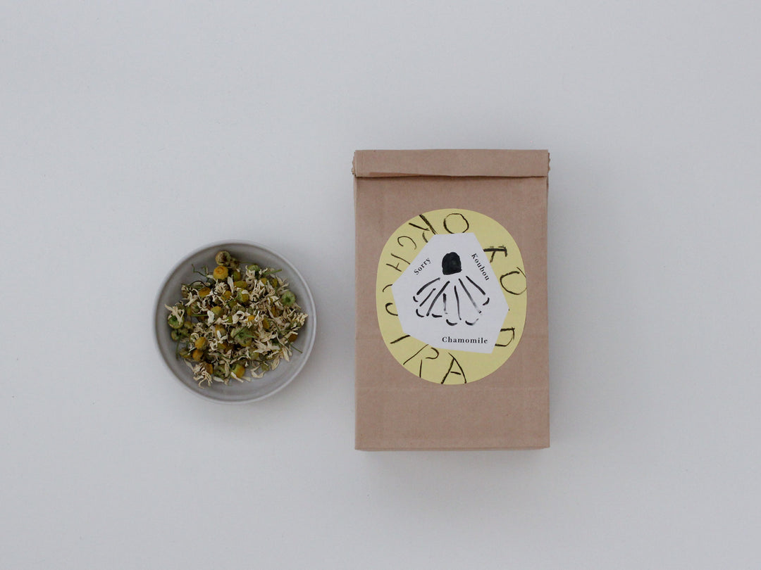 【ギフト】3つのお茶を楽しむセット