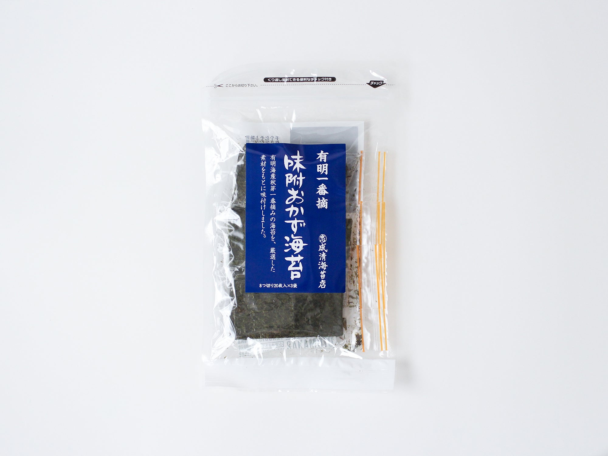 再入荷 – FOOD ORCHESTRA