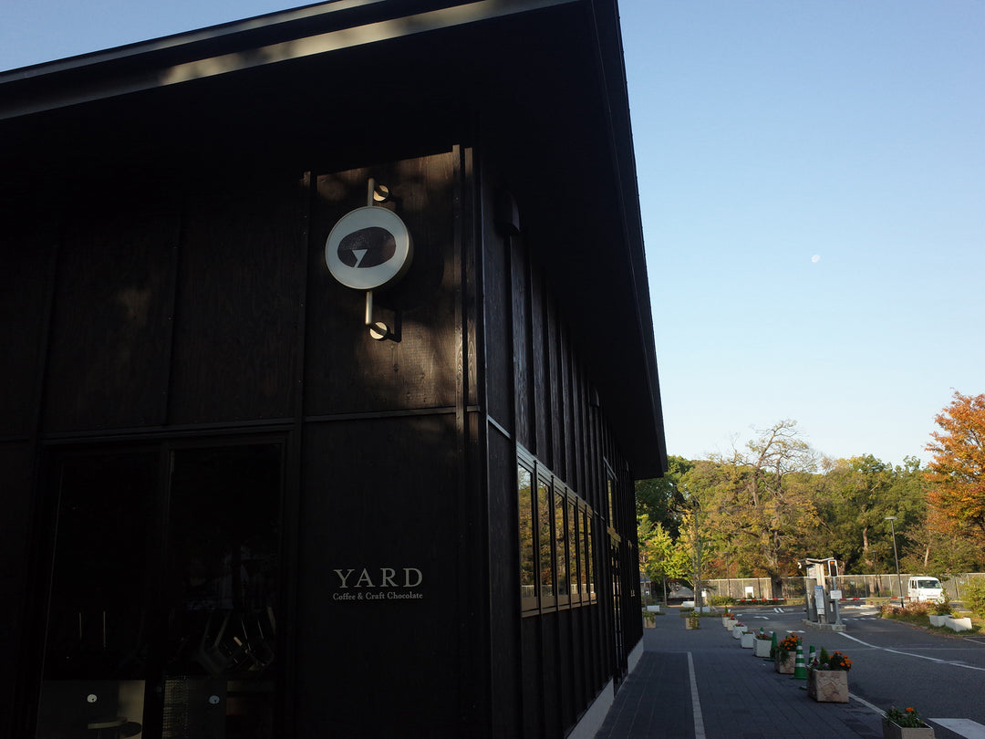YARD Coffee & Craft Chocolate　水出しアイスコーヒー&ミルクブリューパック