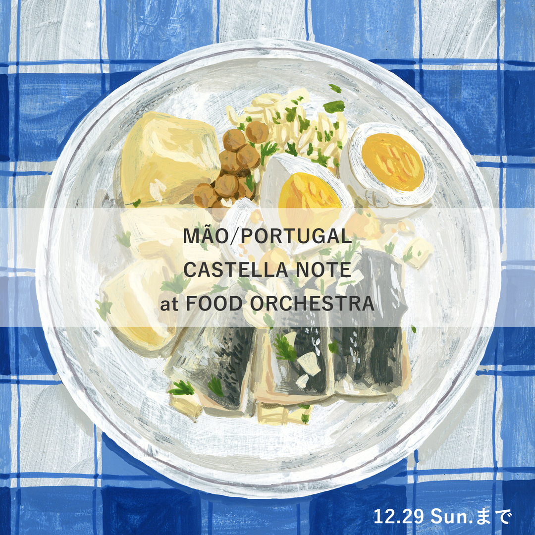 CASTELLA NOTE／bicla napkin（コットン）